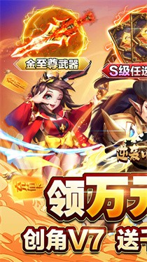 游戏王朝日版粤语_游戏王朝txt_游戏王朝