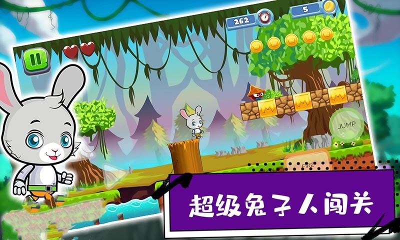 兔子帮桌游_兔子帮游戏_兔子帮合集