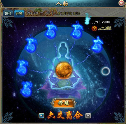 仙魔传说1.34开局_仙魔传说1.32正式版攻略_仙魔功七界传说800小说网