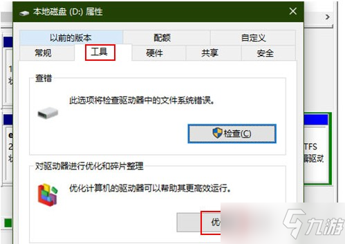 兄弟田游戏下载,硬盘安装有必要吗? 兄弟田游戏下载,硬盘安装有必要吗?