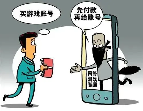 游戏安全系统检测到非法模块 系统将进一步_启动游戏检测到非法模块