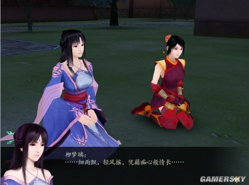 仙剑奇侠传3_仙剑98_仙剑奇侠传