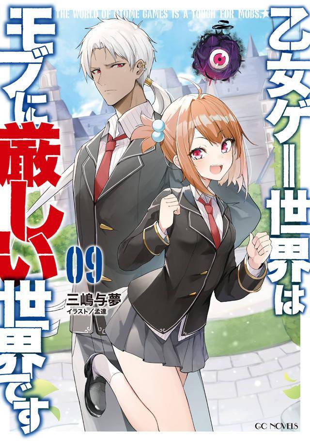 漫画四叶游戏怎么玩_四叶游戏漫画和动漫差的多吗_漫画四叶游戏