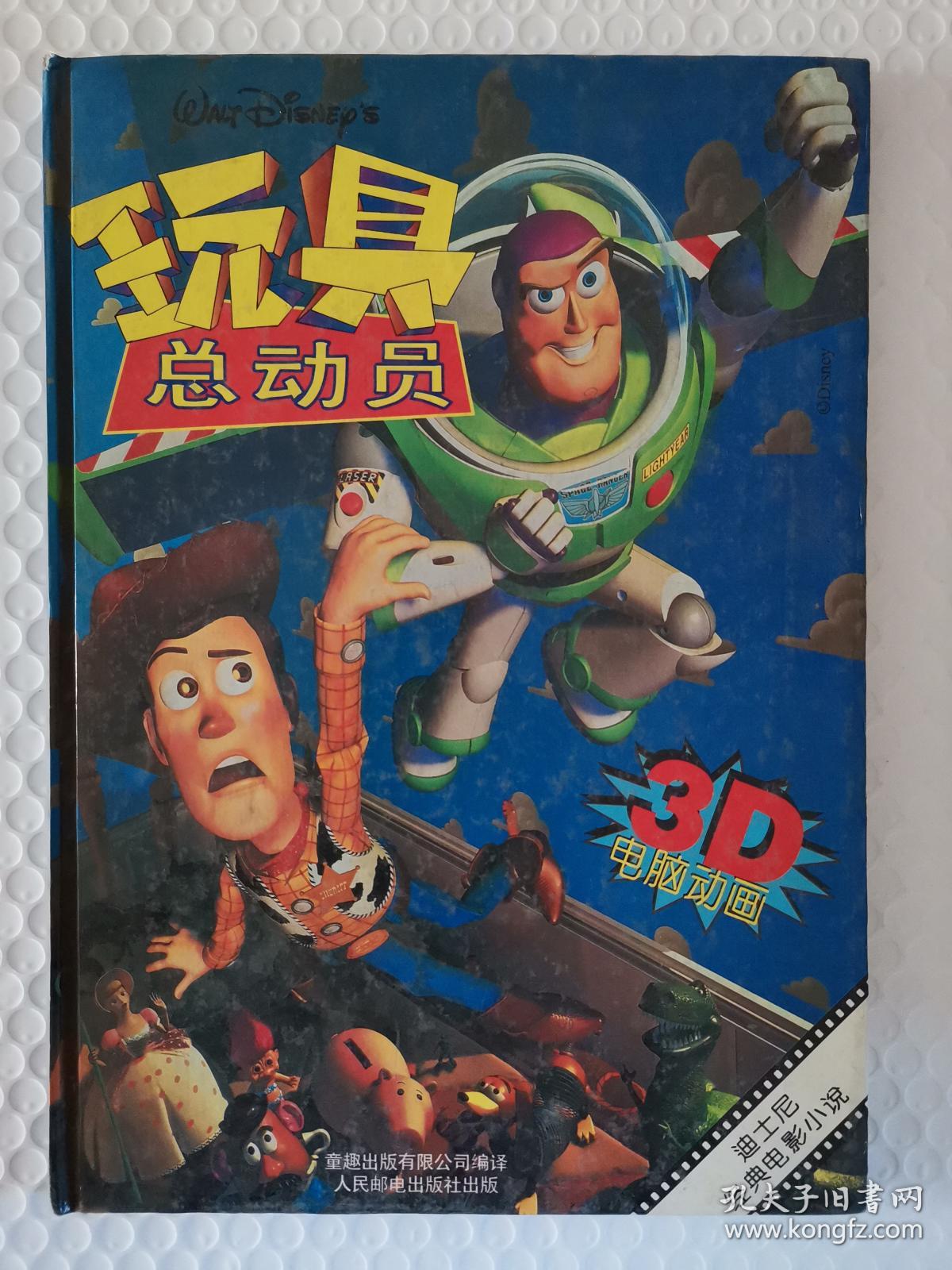 电影青春期游戏在线播放_青春期游戏 电影_电影青春期游戏在线观看