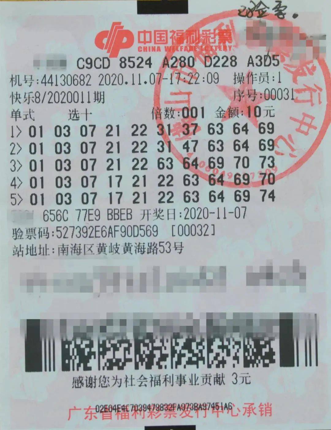 河南福彩网开奖公告_河南福彩22选5开奖公告_河南福彩开奖查询