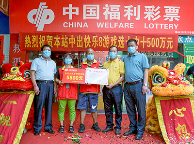 河南福彩开奖查询_河南福彩22选5开奖公告_河南福彩网开奖公告