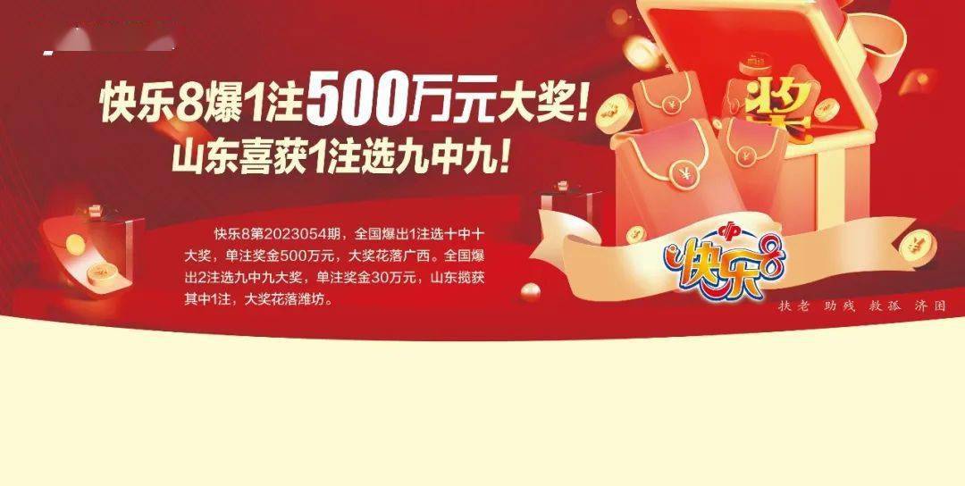 河南福彩网开奖公告_河南福彩22选5开奖公告_河南福彩开奖查询