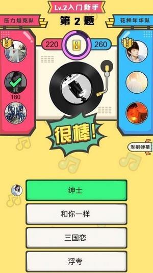 猜对方名字的游戏_qq游戏你画我猜昵称搜索好友在哪_qq猜人名的软件