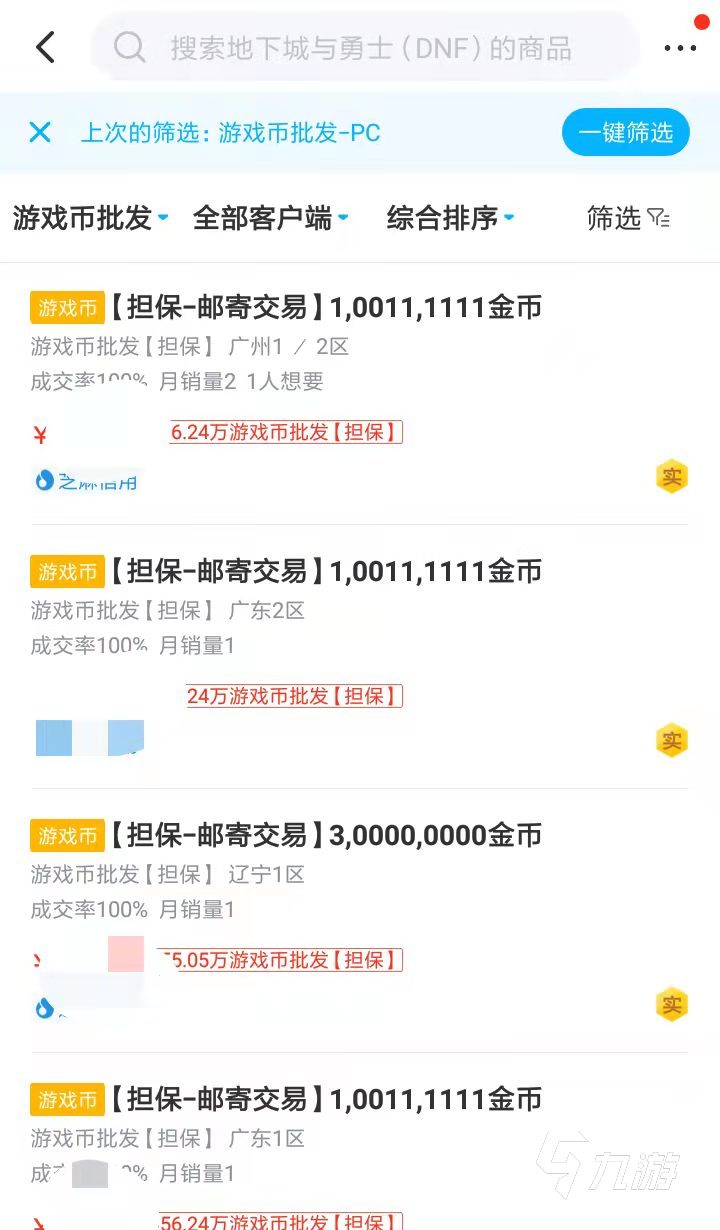 gta5游戏币多少钱_gta币价格今日行情_gta5游戏币价格