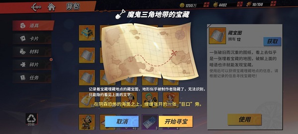游戏大全_游戏名字_last man standing 游戏