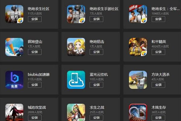 psp游戏下载网站_psp下载网址_psp游戏网址
