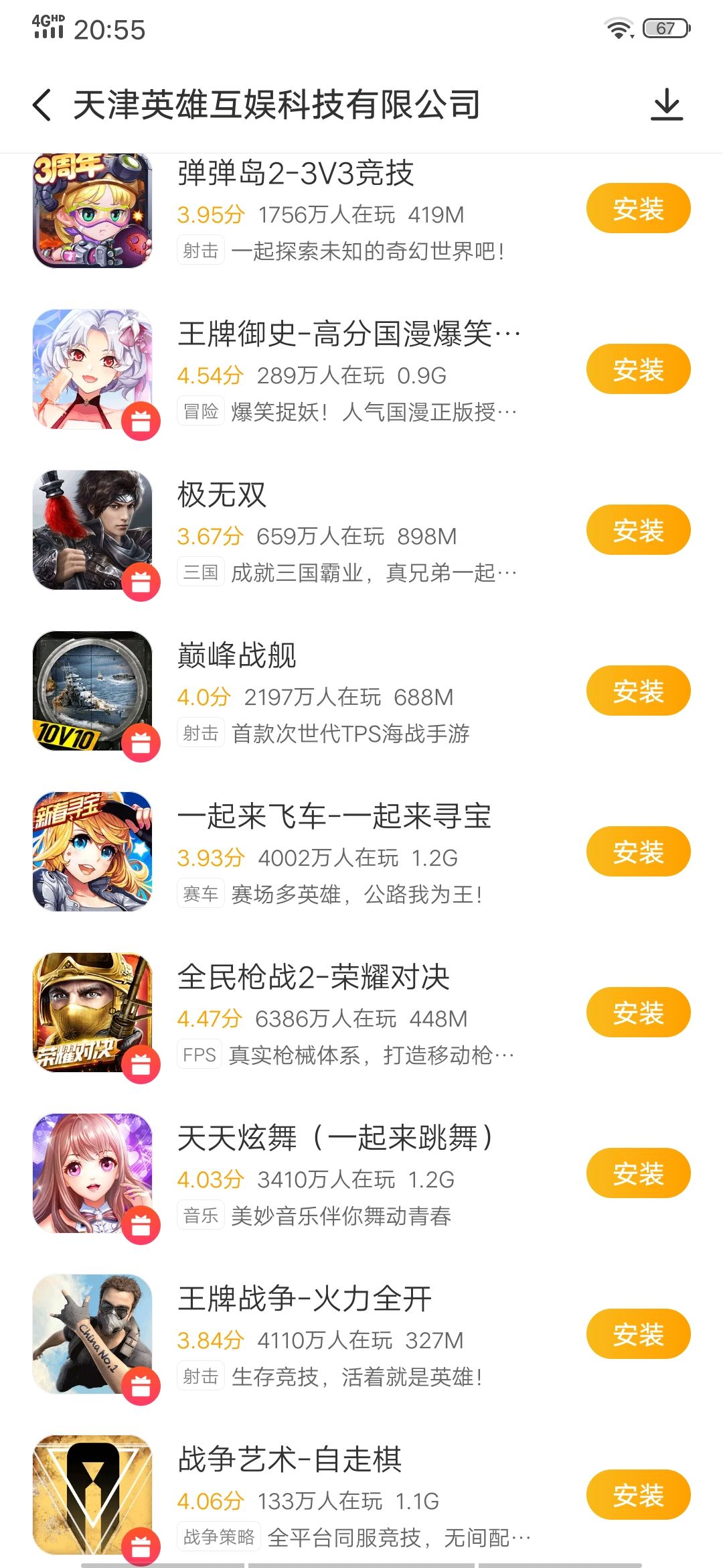psp游戏下载网站_psp下载网址_psp游戏网址