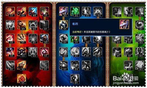 瑞文新符文_s6瑞文符文_瑞文手游符文