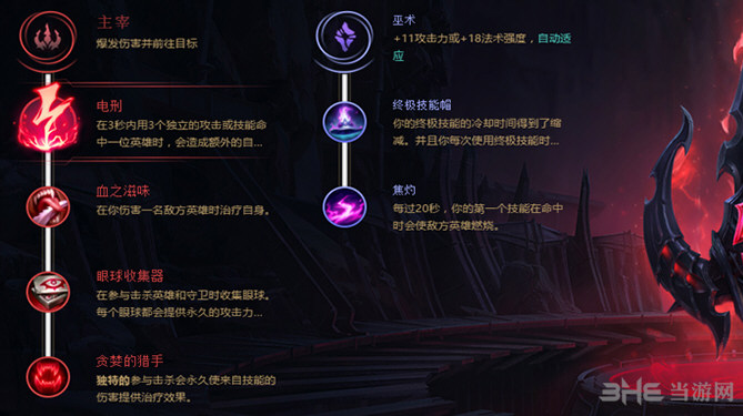 瑞文手游符文_s6瑞文符文_瑞文新符文