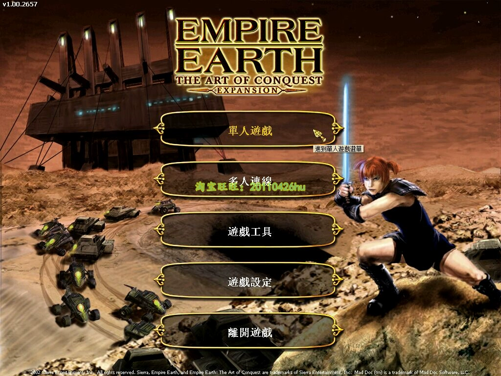 世界征服者31975外星人_征服者外星世界人怎么打_世界征服者3外星人