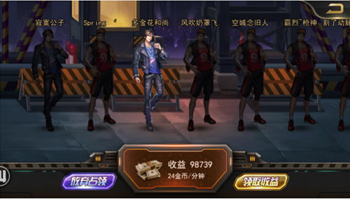 176金币合击：超好玩的游戏！