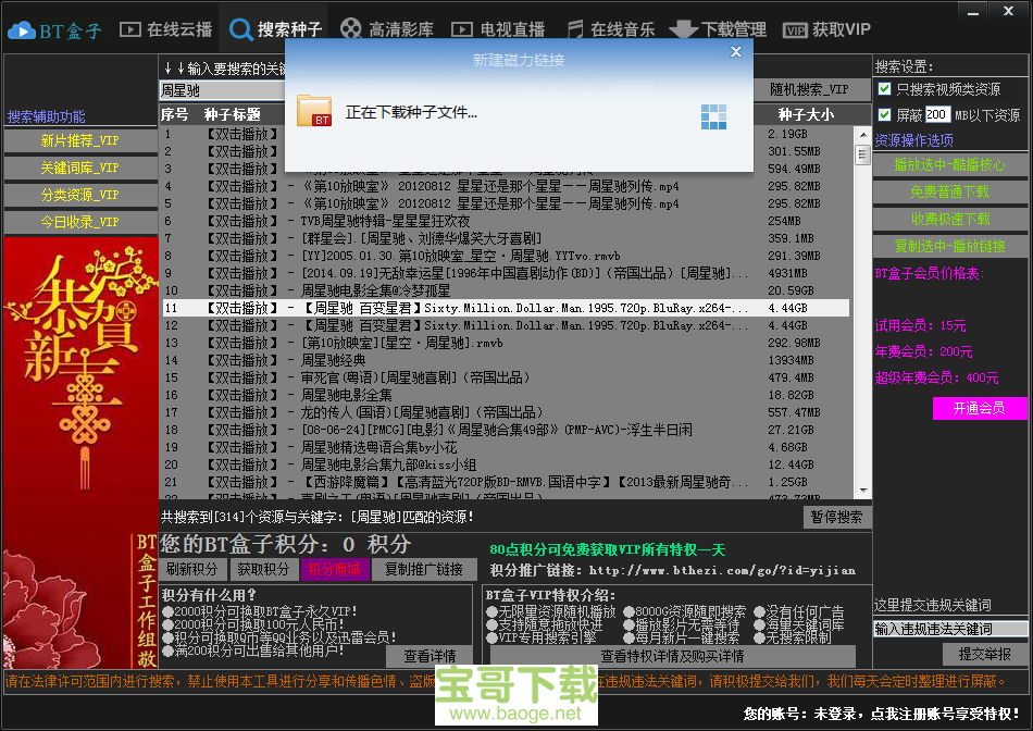 小游戏小组_小组搜索战术_gbt小组游戏搜索