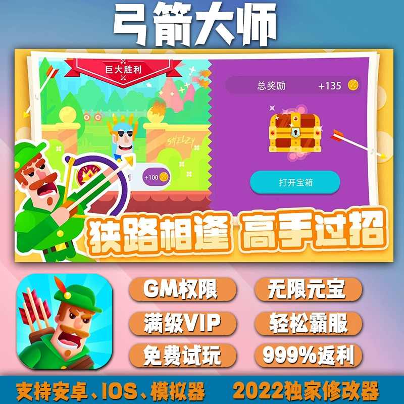 游戏加加：畅享疯狂刺激！