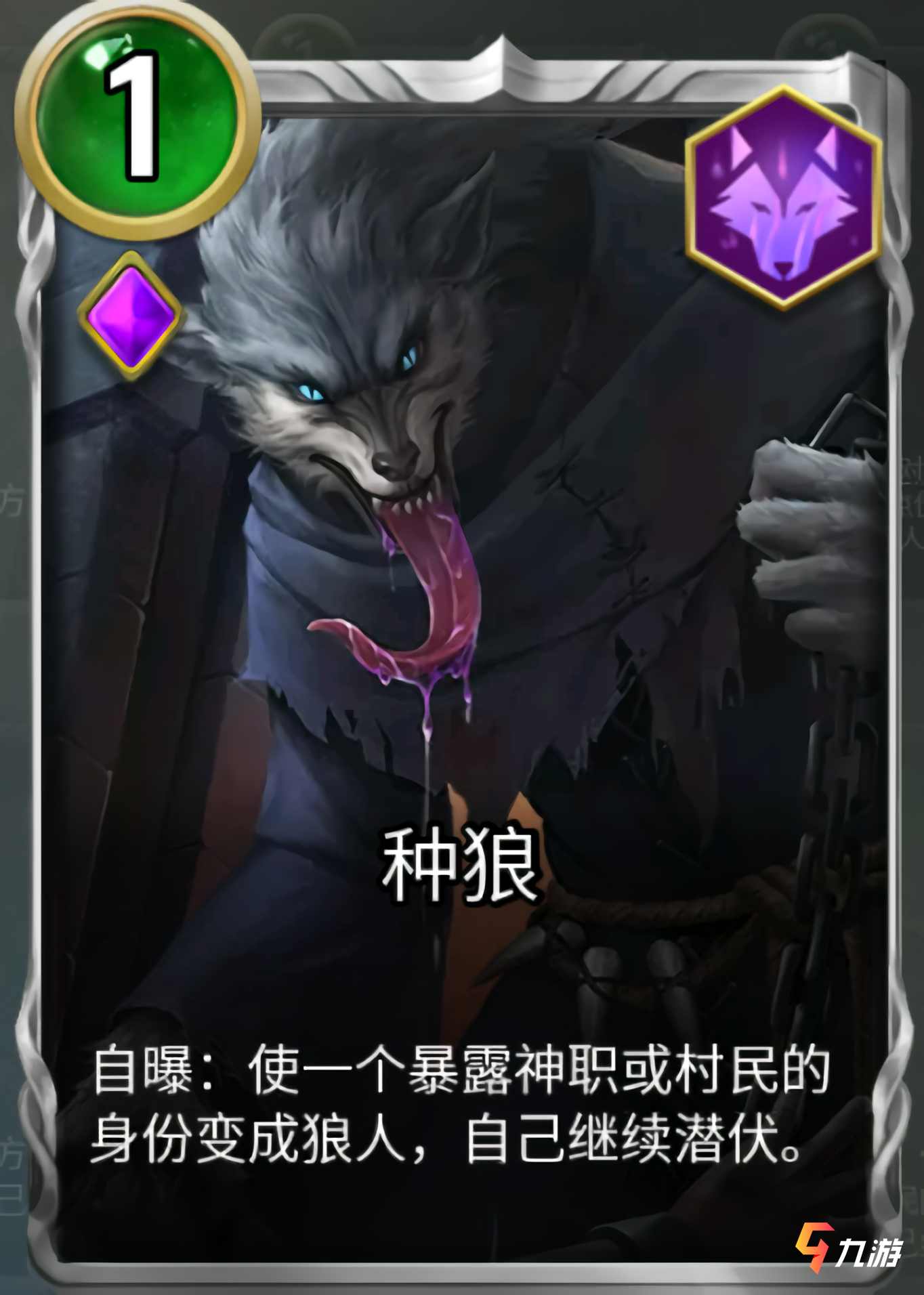 自爆狼人是什么意思_狼人自爆啥意思_狼人杀游戏自爆规则