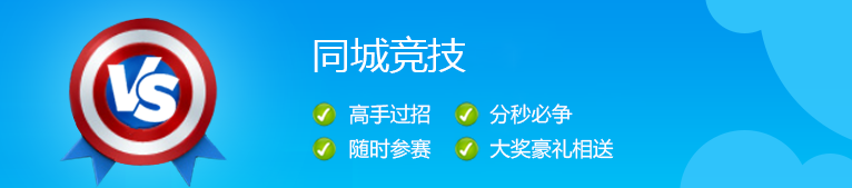 徐州同城网最新招聘信息官网_徐州同城活动_徐州同城游戏