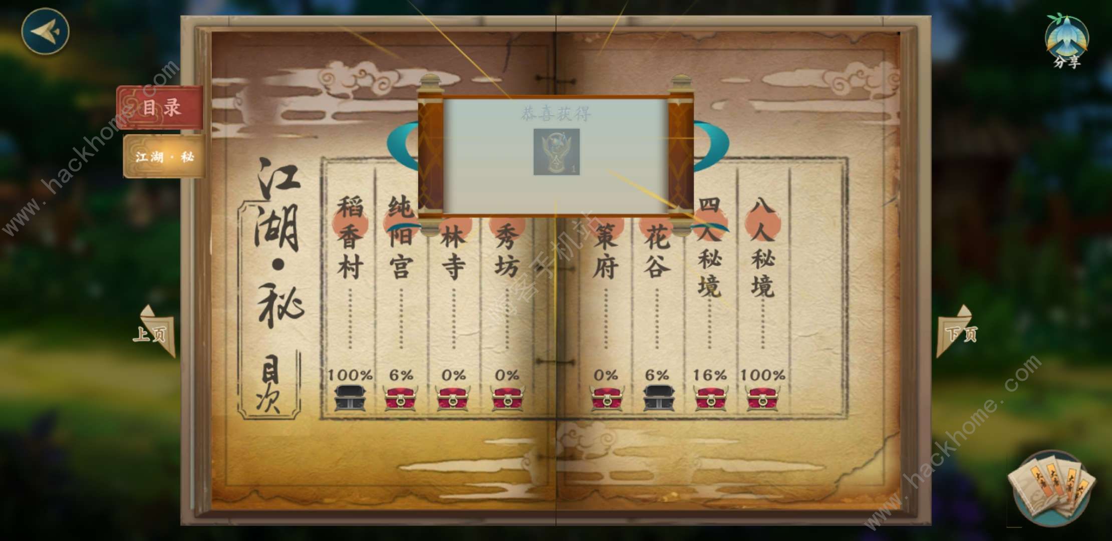 与古剑奇谭类似的游戏_古剑类似奇谭游戏的手游_类似古剑奇谭的单机游戏