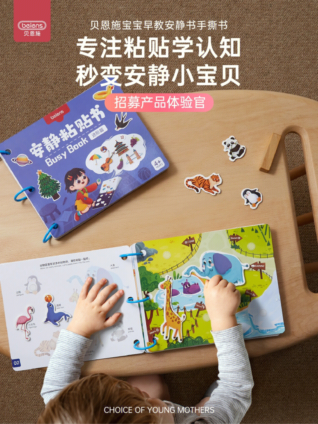 巧虎乐智宝宝版2015：滨海国际（微）电影节参赛影片
