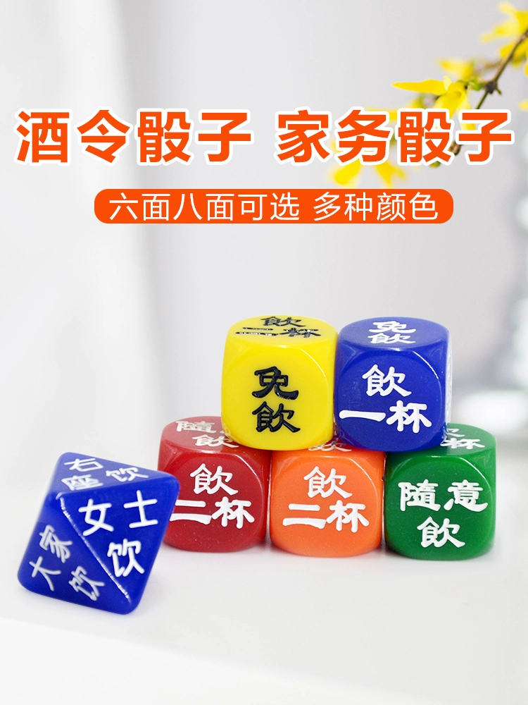 酒杯碰撞，玩法别开生面