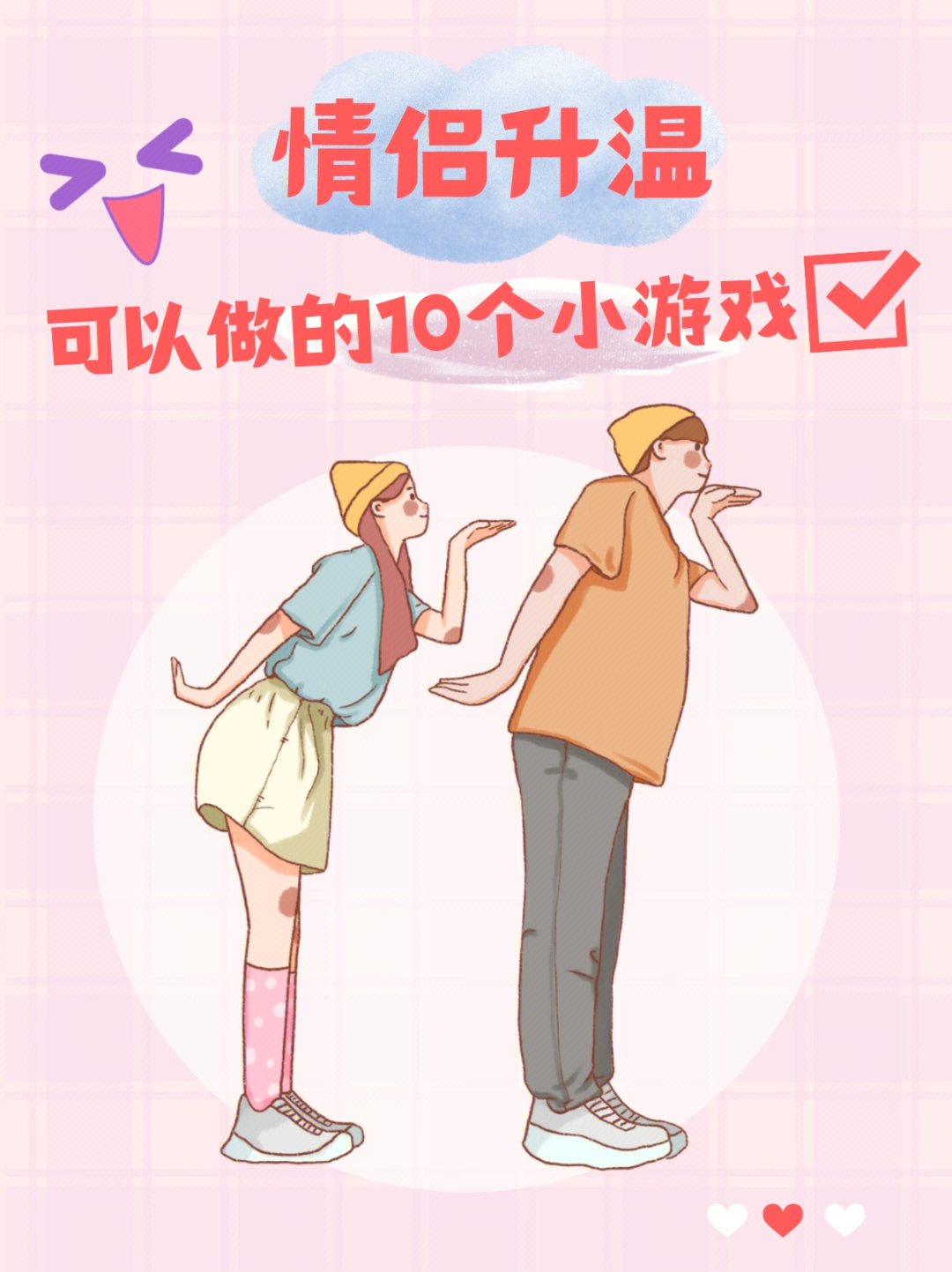 搞笑情侣名字游戏_搞笑的情侣游戏名字大全霸气_搞笑情侣游戏名