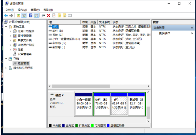 Xbox360硬盘传God游戏视频教程