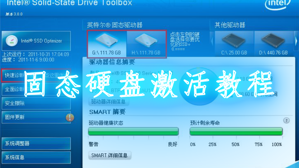 xbox360硬盘拷游戏_xbox硬盘怎么拷游戏_xbox360硬盘传god游戏教程视频