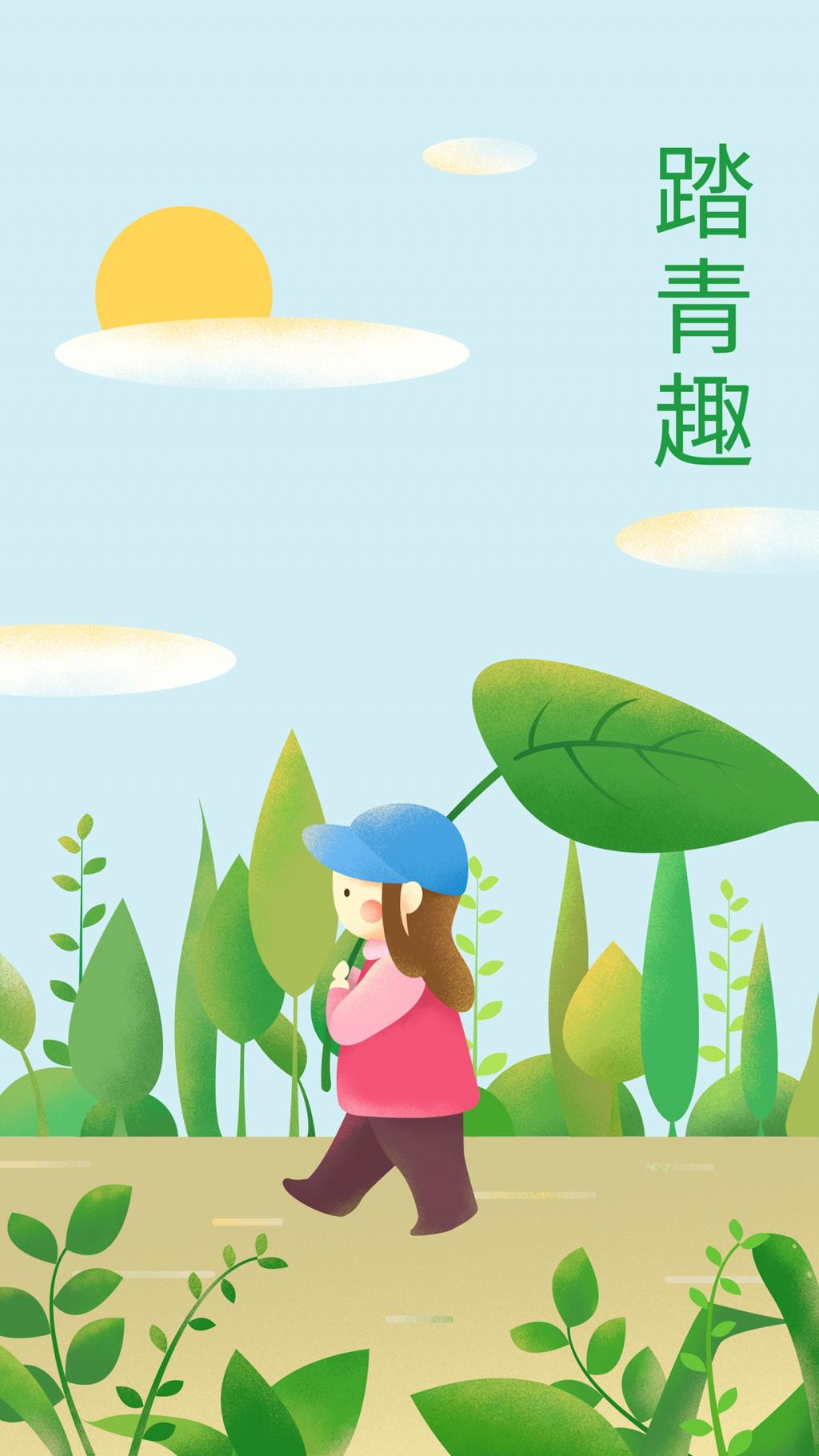 郊游小游戏活跃气氛_一同去郊游 游戏_去郊游小游戏