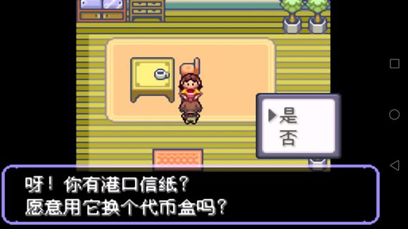 名门口袋学院2攻略_名门口袋学院1如何触发剧情_名门口袋学院2井怎么出