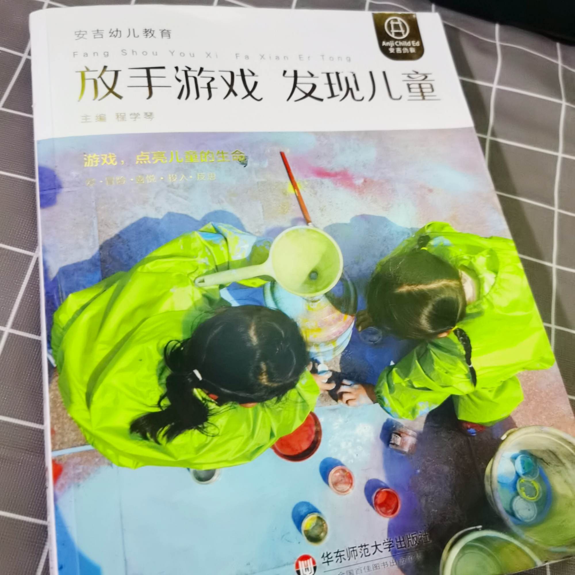cant let go游戏_游戏空间_游戏名字