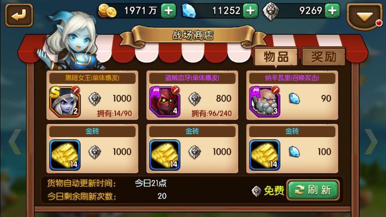 穿越到游戏商店_穿越书店游戏_穿越道具商城