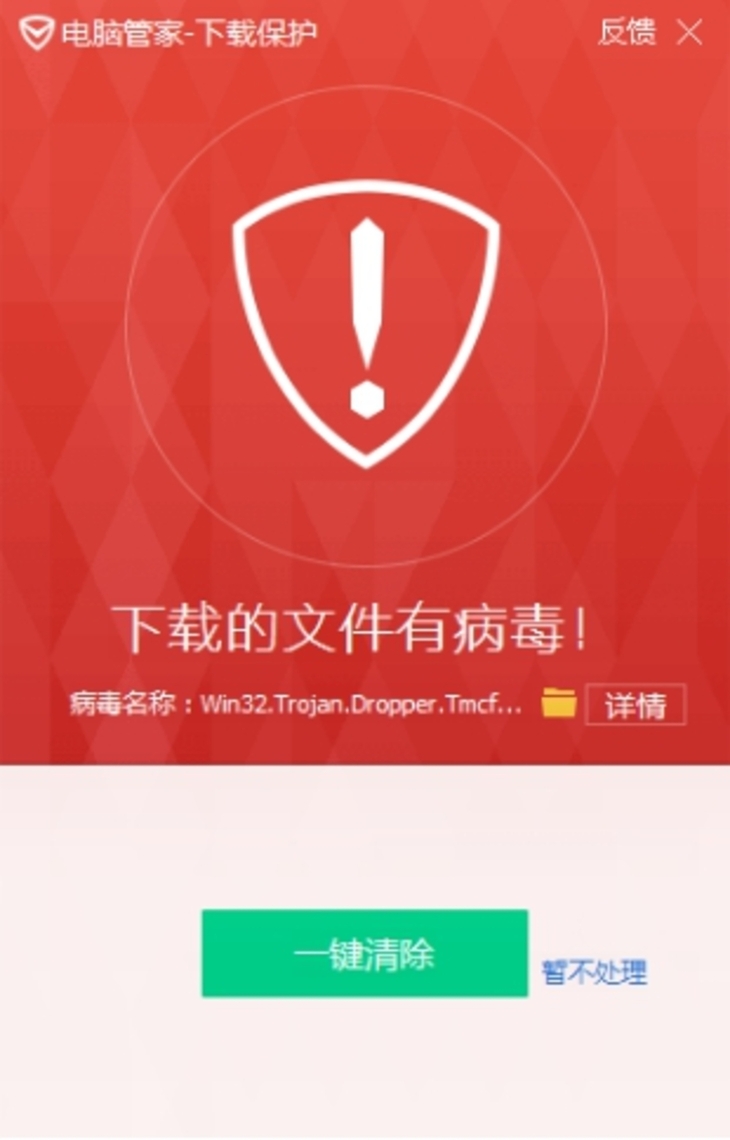 360杀毒软件官网_杀毒软件360免费下载_杀毒官网软件360下载