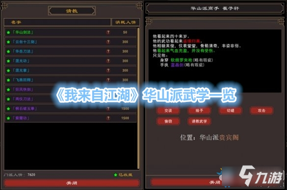 游戏风云唯伊去哪了_游戏风云唯伊照片门_游戏风云唯伊