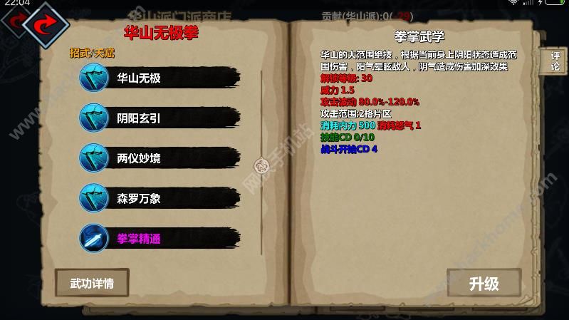 游戏风云唯伊_游戏风云唯伊照片门_游戏风云唯伊去哪了