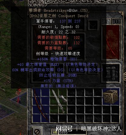 暗黑龙王在哪_神武暗黑龙王攻略_神武暗黑龙王怎么打