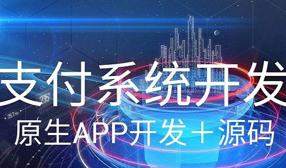 商业版游戏源码购买_商业版手游源码_源码商城交易平台源码