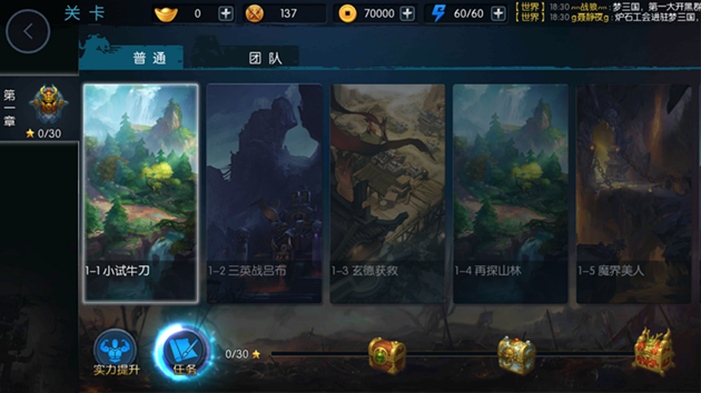 水火龙游戏叫什么_水火龙游戏_水火龙怎么画