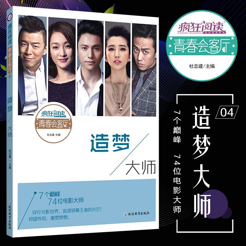 造梦大师3.1.8.2_造梦大师1在线观看_造梦大师by