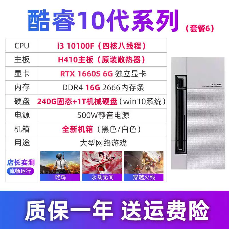 电脑游戏推荐好玩免费_游戏电脑_电脑游戏搬砖赚钱的游戏