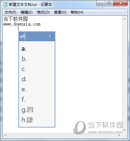 空格游戏名字_天刀游戏名怎么带空格_天刀带空格的名字