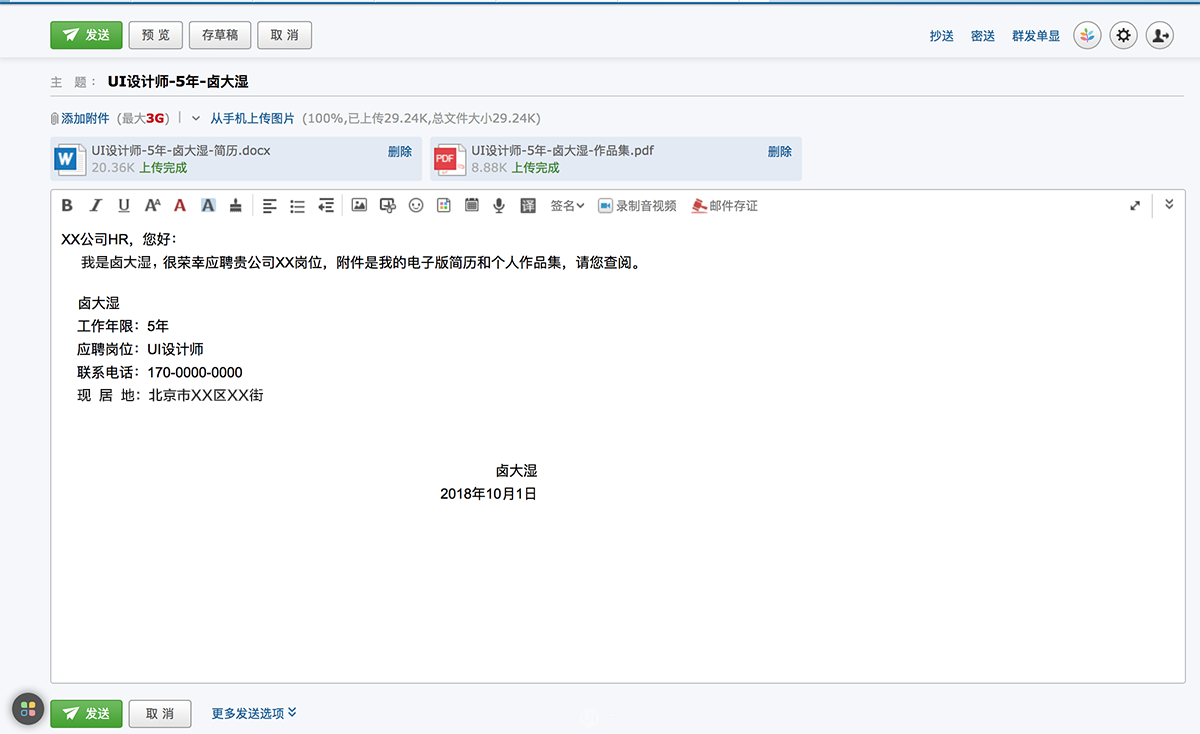 片发图片大全图片_tk发片吧_片发图片