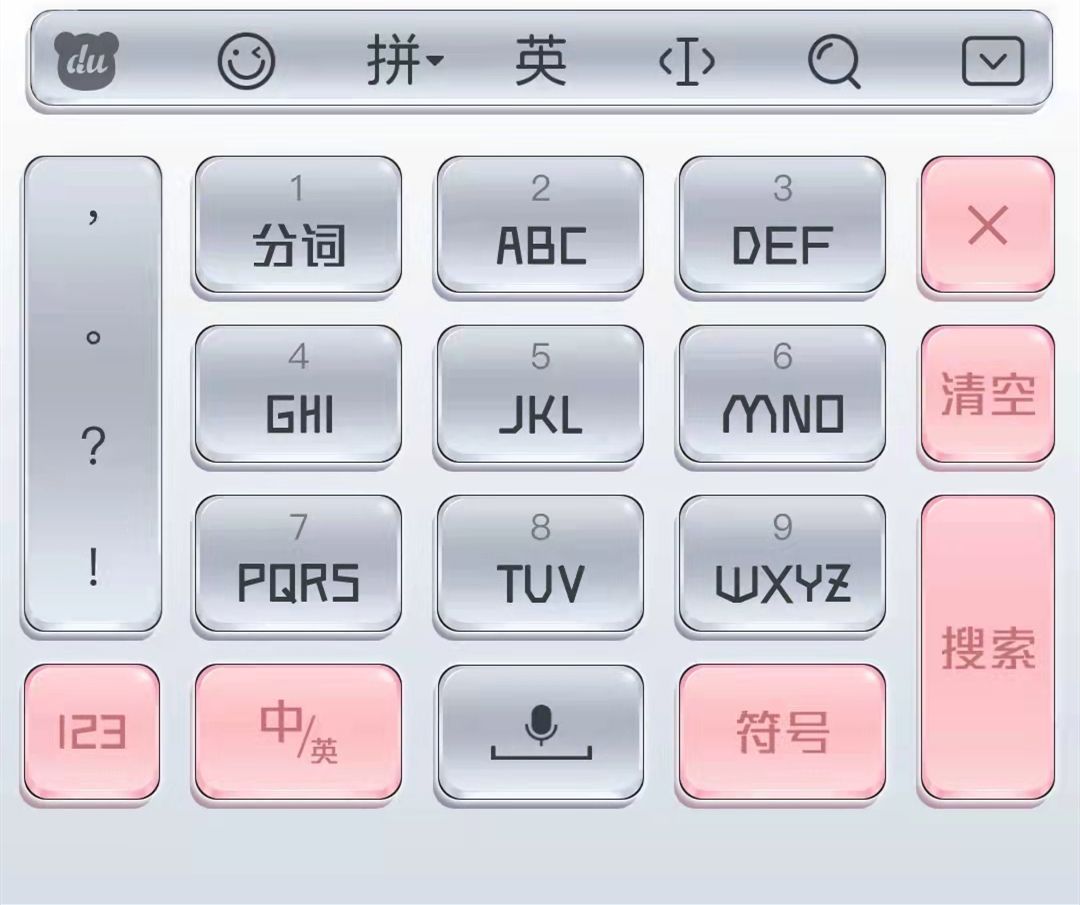 输入法游戏用什么好_输入法游戏用什么软件_游戏输入法怎么用