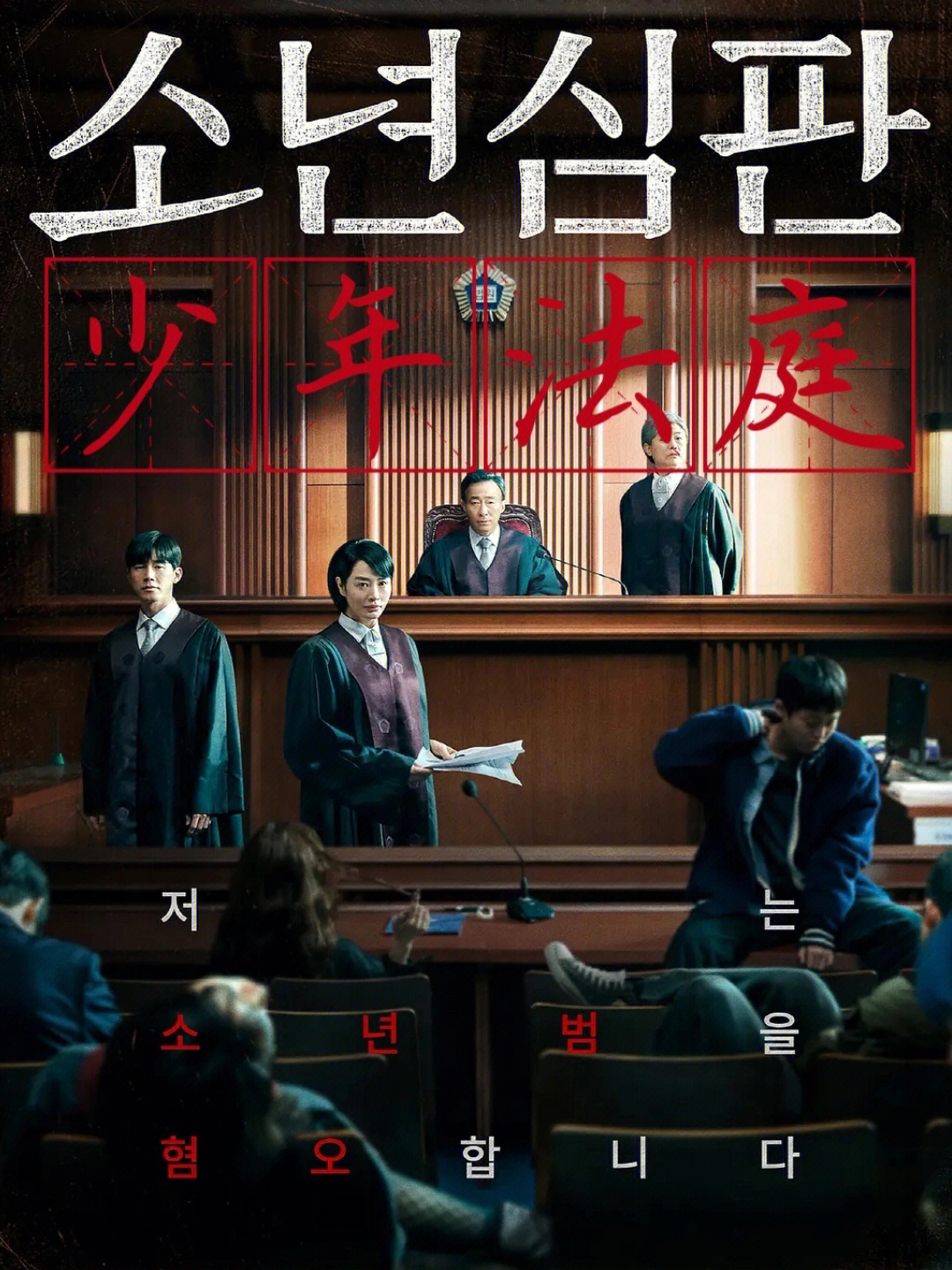 逆转裁判2 nds_裁判逆转3_裁判逆转攻略