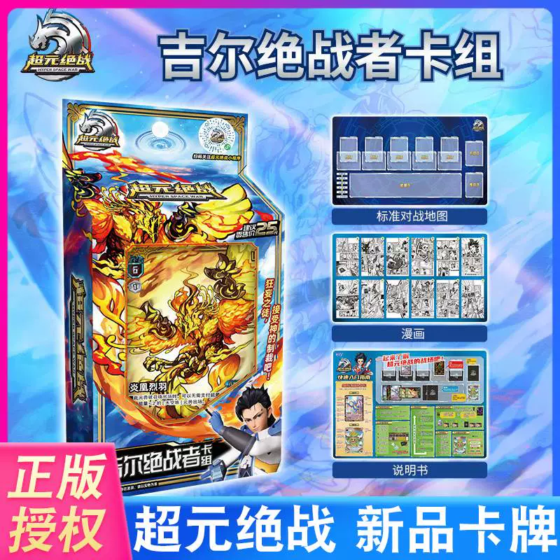 好玩卡牌桌面游戏手机版_好玩的桌面卡牌游戏_好玩卡牌桌面游戏有哪些