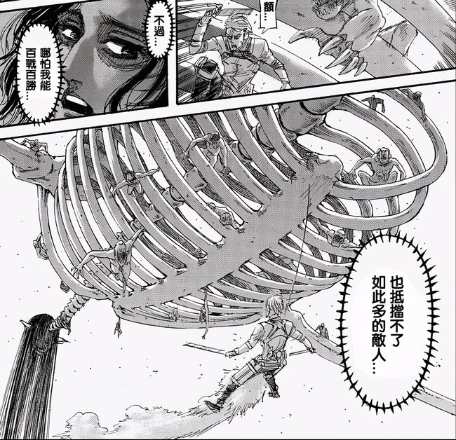 进击的巨人游戏61_进击巨人游戏版_巨人进击游戏2