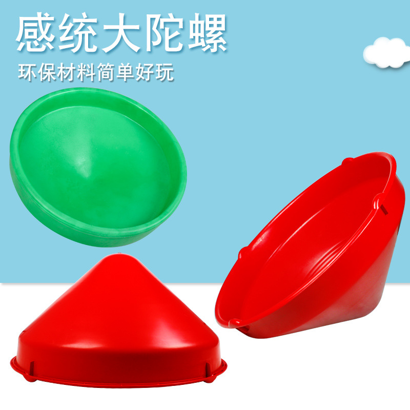 转球图片真实_转转球的图片_转球图片女
