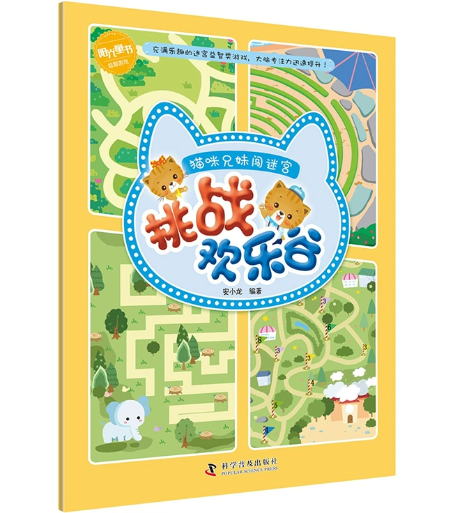 人生游戏合集_游戏人生画集_游戏人生no game no life第四集